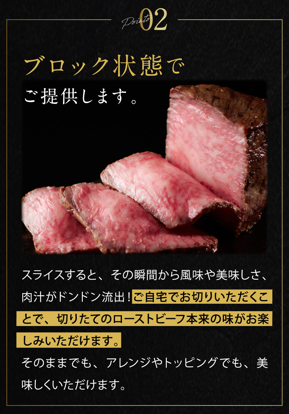 ブロック状態でご提供します、