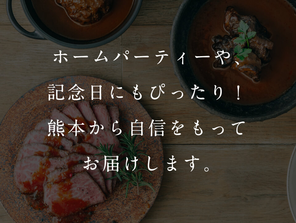 パーティーのお供に サラダ